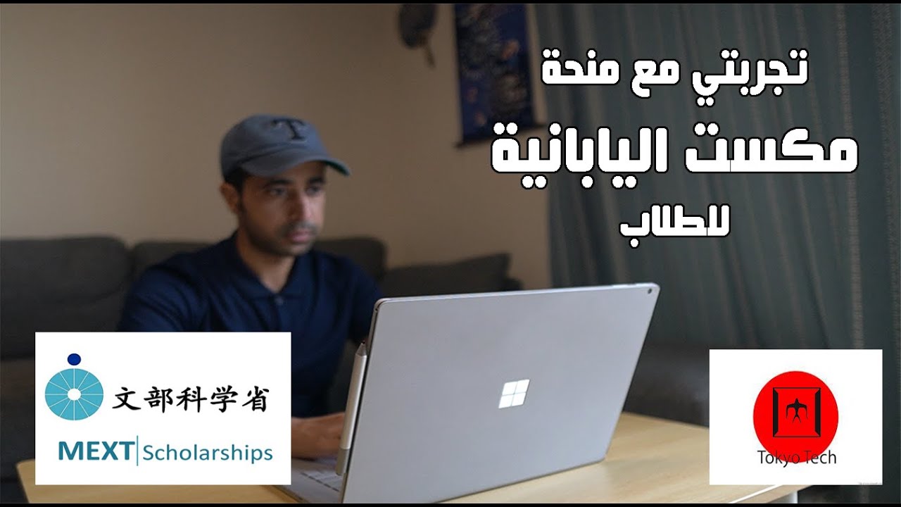 تجربة طالب